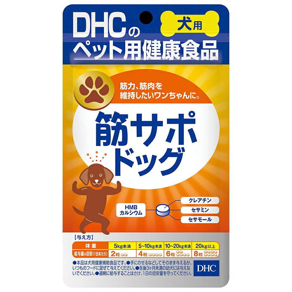 ウォーターガーデニングをはじめませんか？ ドッグフード・サプリメント-犬用品