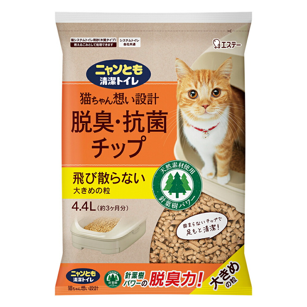哲さま専用　キャットドライフード　シニア4、避去2、体重管理2、計8点　50円引 楽天市場】キャットフード 避妊・去勢後〜6歳 避妊・去勢猫用