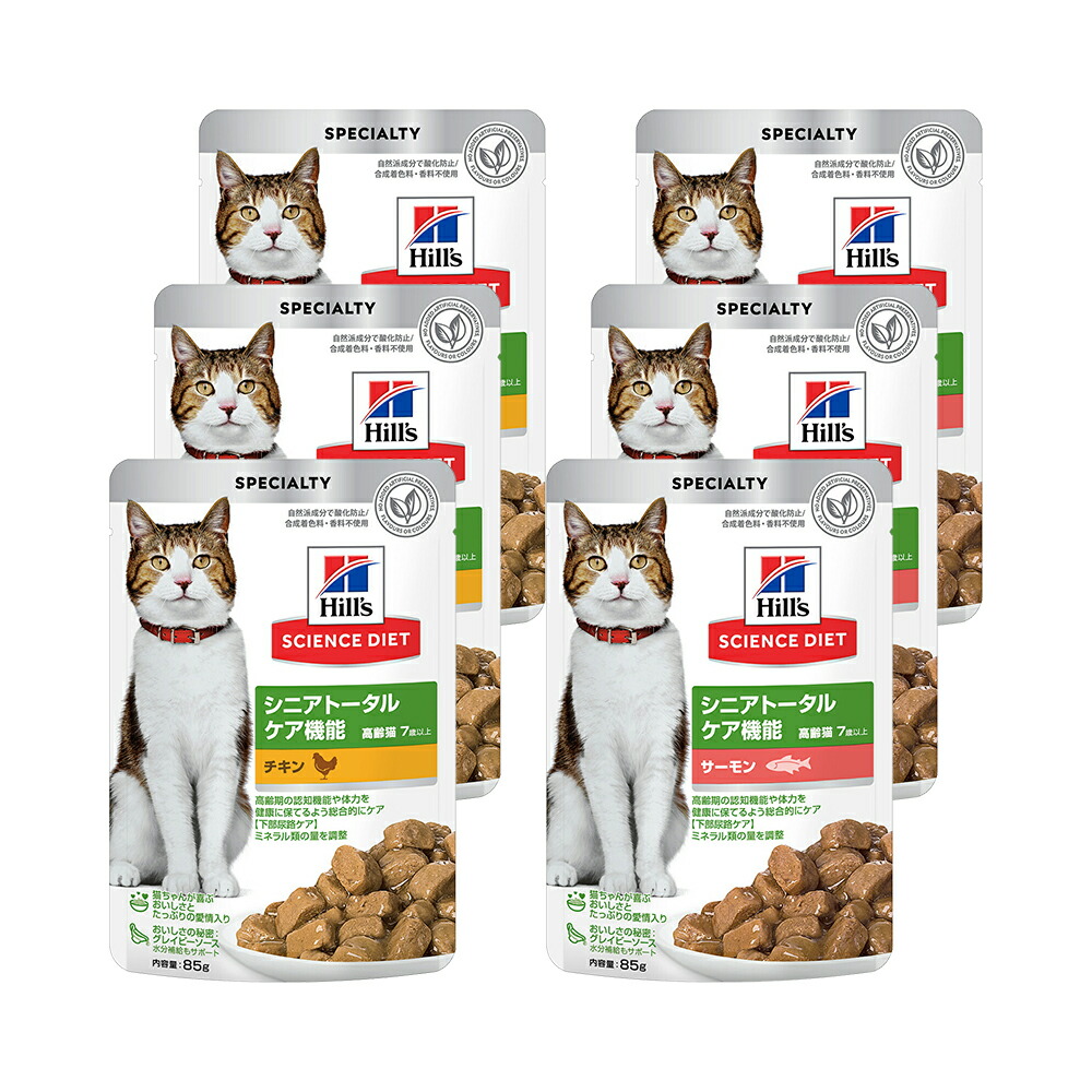 楽天市場】キャットフード ヒルズ サイエンスダイエット パウチ 楽天市場】キャットフード ヒルズ サイエンスダイエット パウチ