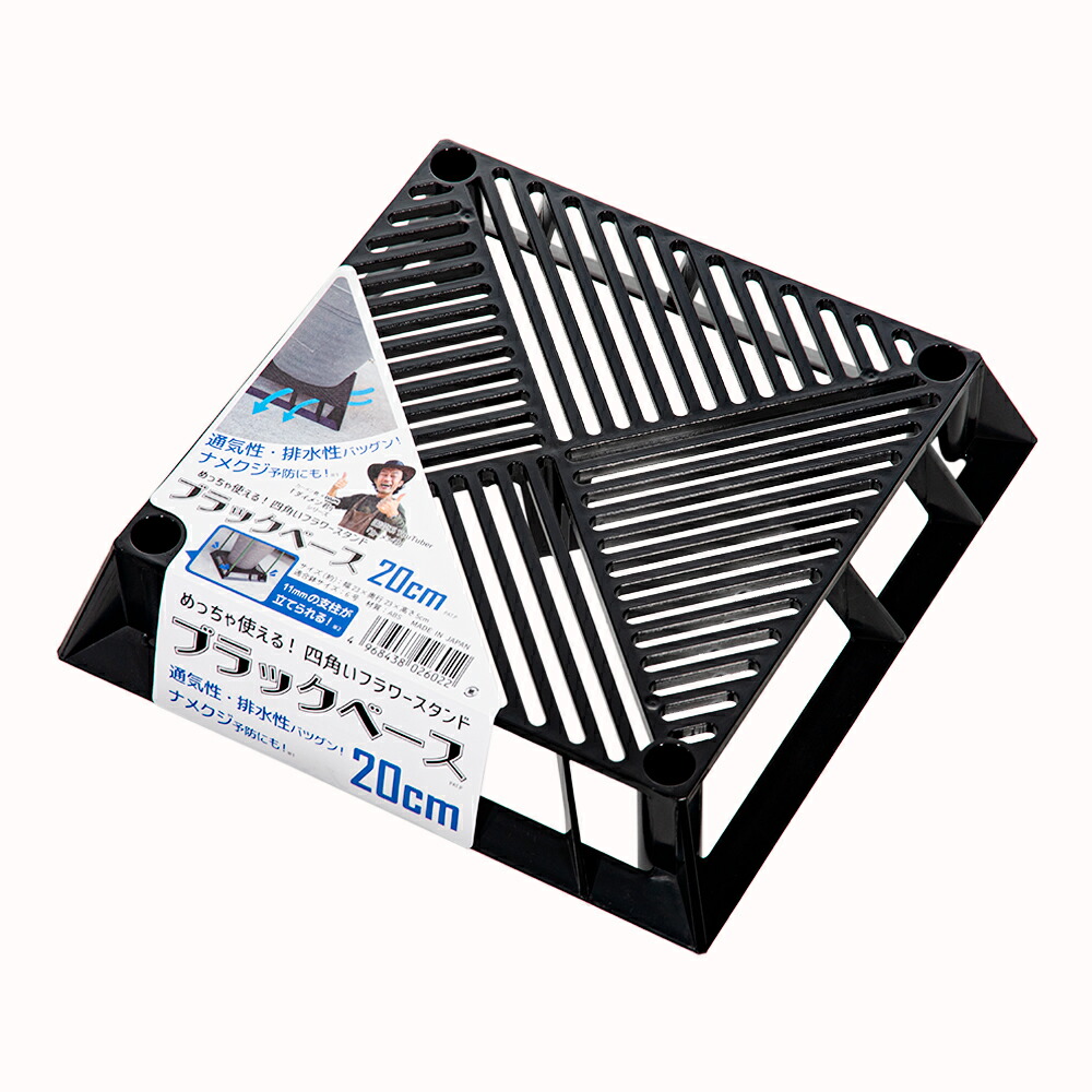 アイカ プランタースタンド 2段 組立品 600 チョコブラウン 9点セット