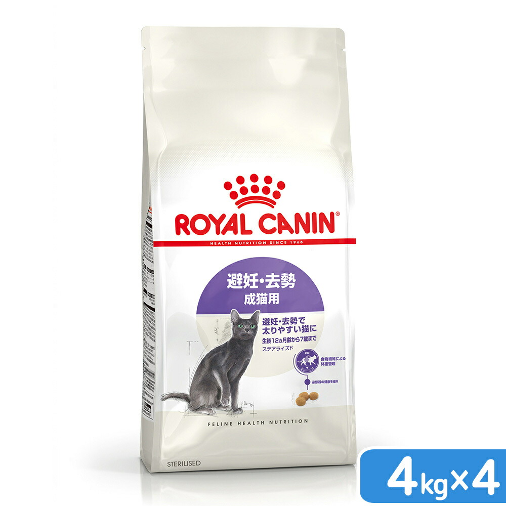 ロイヤルカナン　ダイジェスティブケア 成猫用 4kg　２袋 Amazon | ロイヤルカナン ダイジェスティブ ケア 成猫用 400g
