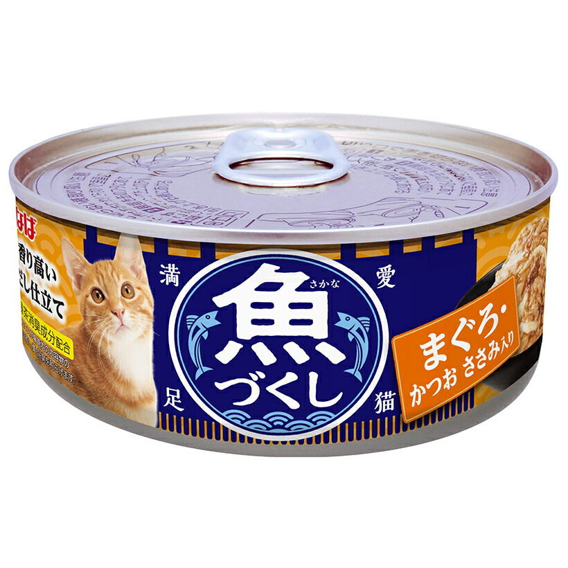 いなばペットフード　魚づくし　まぐろ・かつお・いか入り60g×3×48袋 71LZW38z9GL._UF350,350_QL50_.jpg