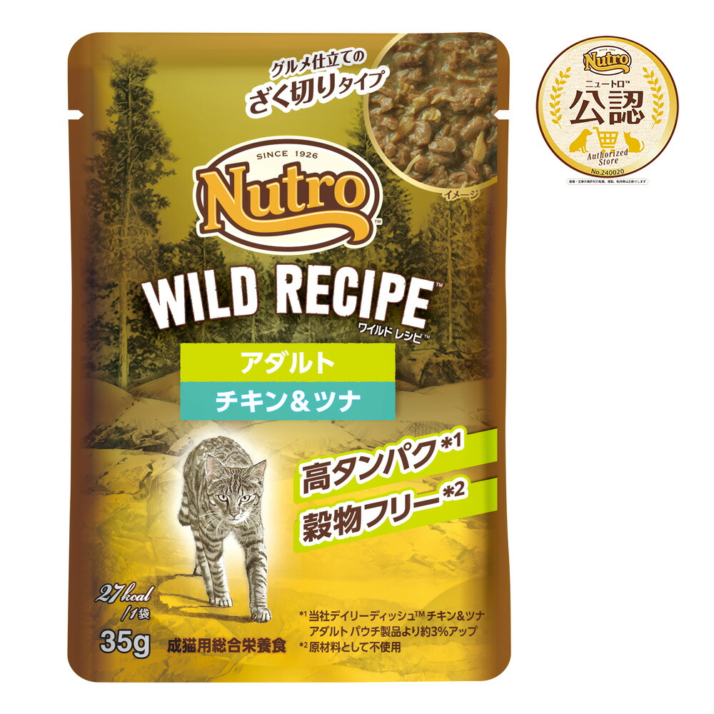 楽天市場】メディファス アドバンス ウェット グレインフリー 1