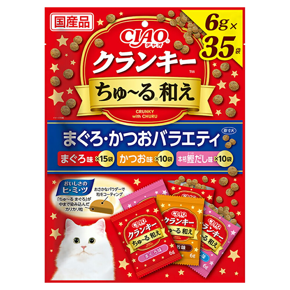 いなば　ＣＩＡＯ　クランキーちゅ～る和え　まぐろ・かつおバラエティ　３５袋入り×１６　ちゅーる　チュール　猫　関東当日便