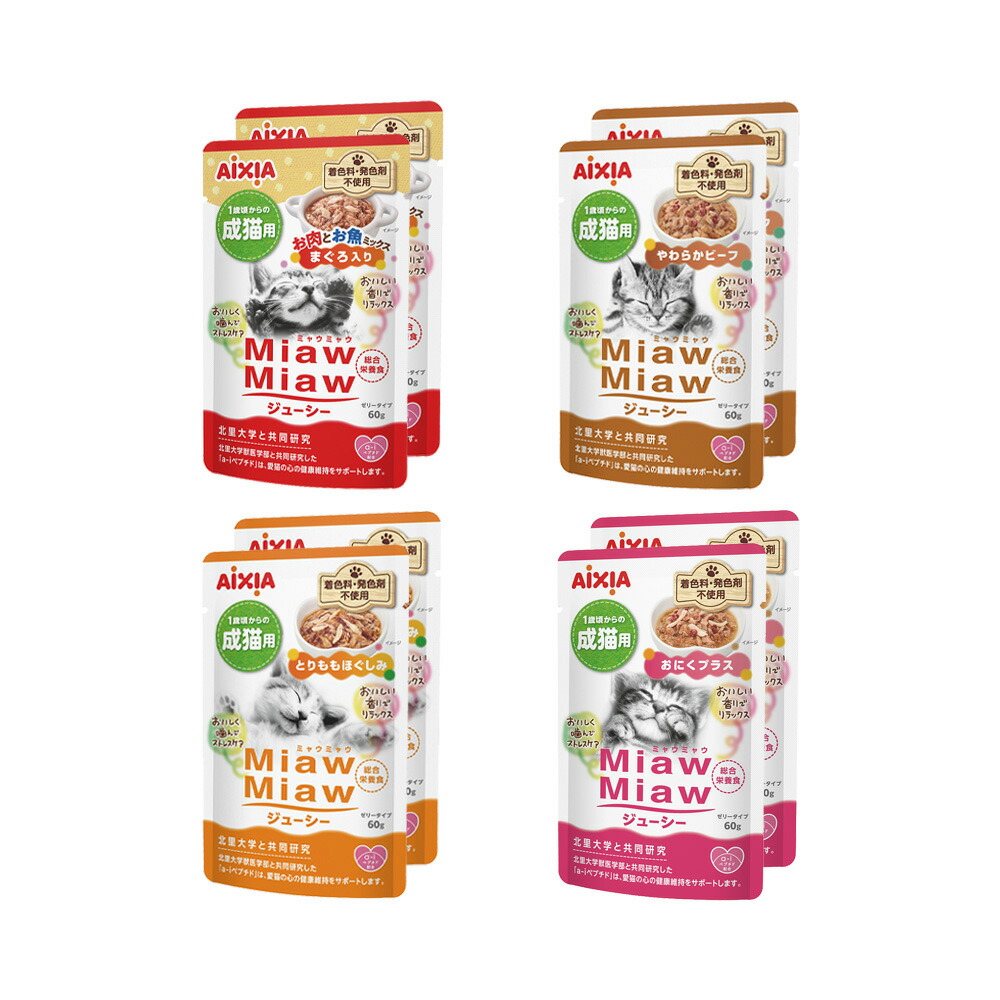 楽天市場】フィリックス パウチ やわらかグリル 成猫用 ゼリー仕立て