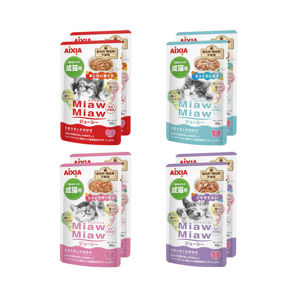 楽天市場】フィリックス パウチ やわらかグリル 成猫用 ゼリー仕立て