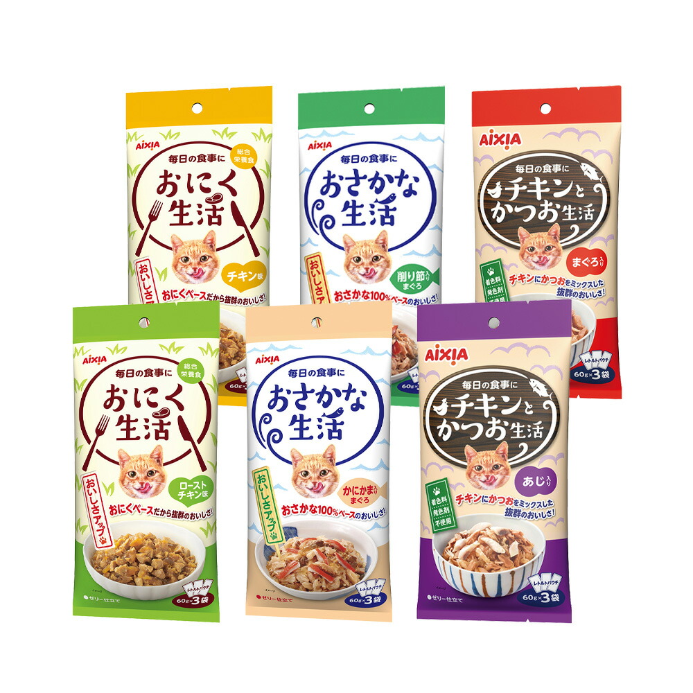 アイシア おさかな生活 バラエティ7種×60g×3P入×各4の合計