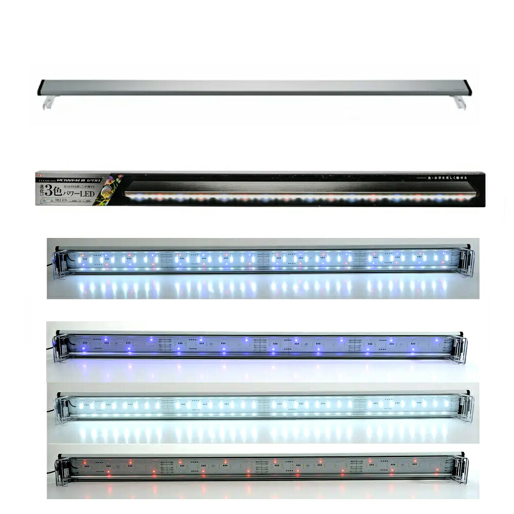 興和 KSS LED-12000K 900 熱帯魚 海水魚　水草 楽天市場】興和 KSS LED−12000K 600 60