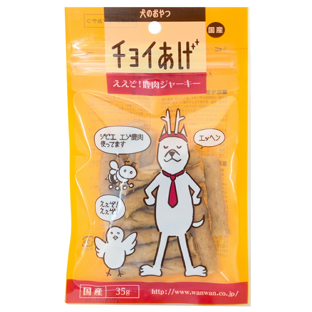 楽天市場】わんわん 犬のおやつ チョイあげ おいもん 35g 犬