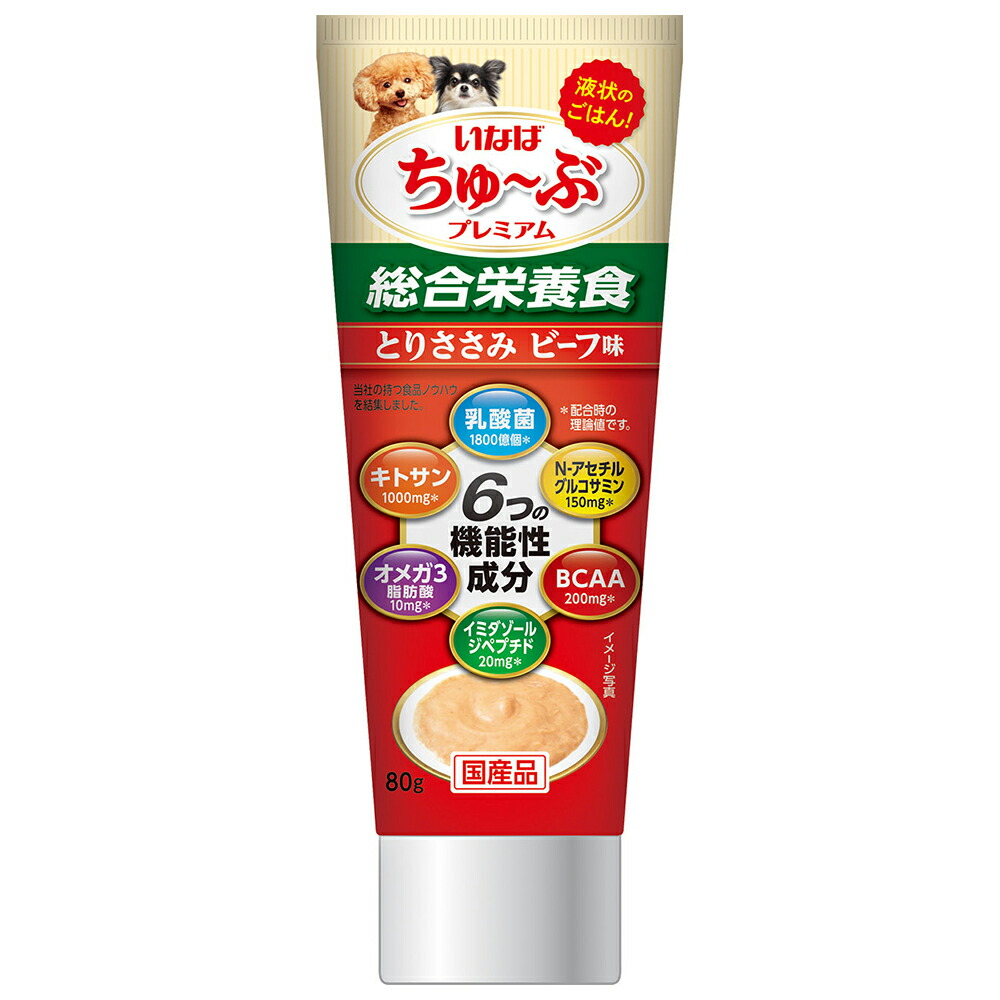 いなば　ちゅ～ぶプレミアム　とりささみ　ビーフ味　８０ｇ×４８　関東当日便