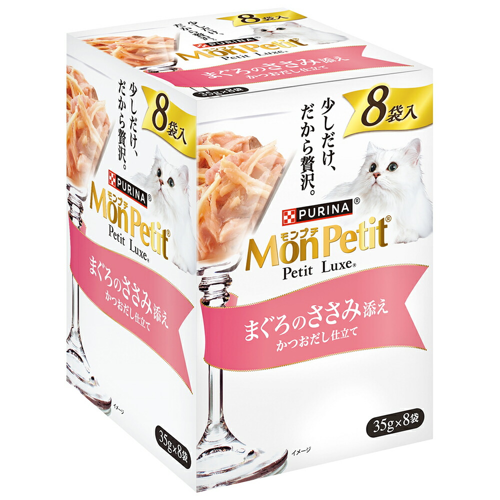 楽天市場】モンプチ プチリュクスパウチ 厳選ささみ 8P 関東