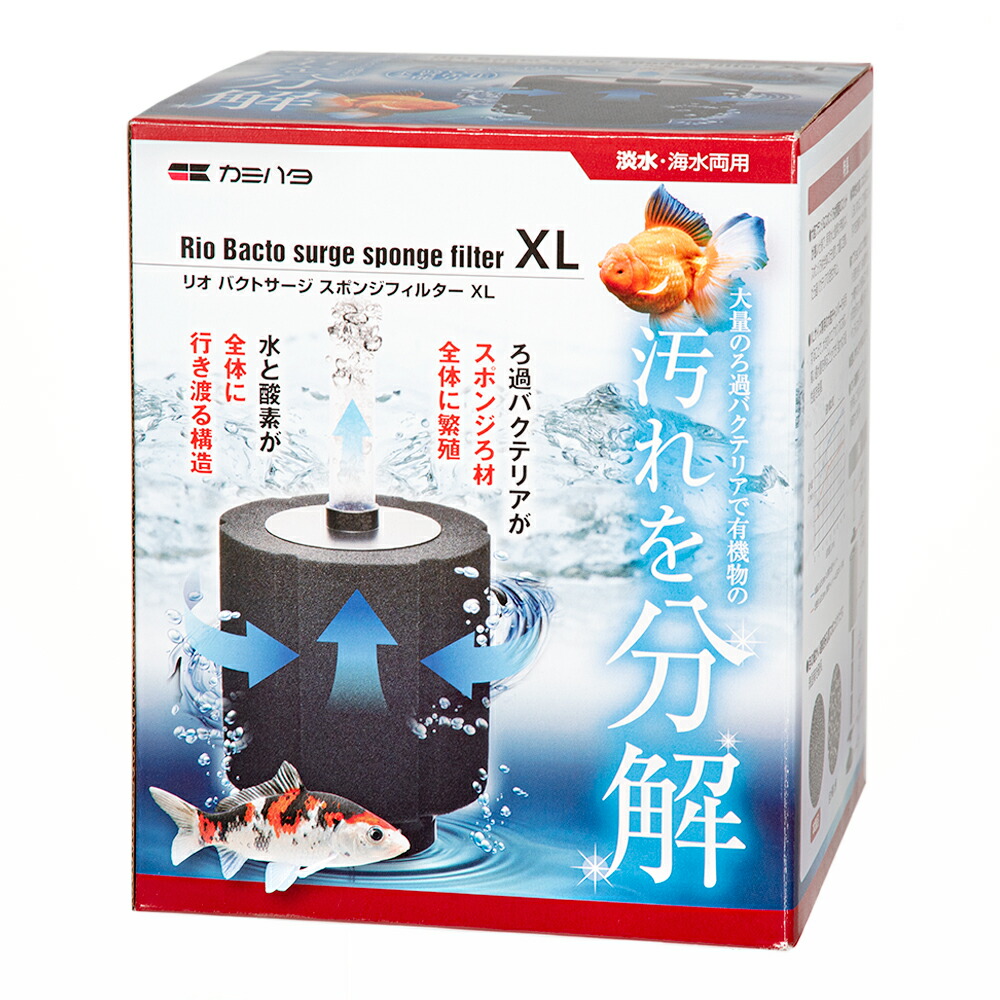 楽天市場】カミハタ リオ プロップ UV 7W 水中殺菌灯 水槽