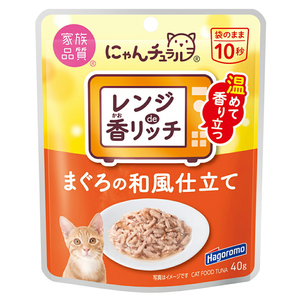 にゃんチュラルかつおのとろみ仕立て キャットフード 国産 パウチ40g×120袋 Amazon | にゃんチュラル かつおのとろみ仕立て キャットフード