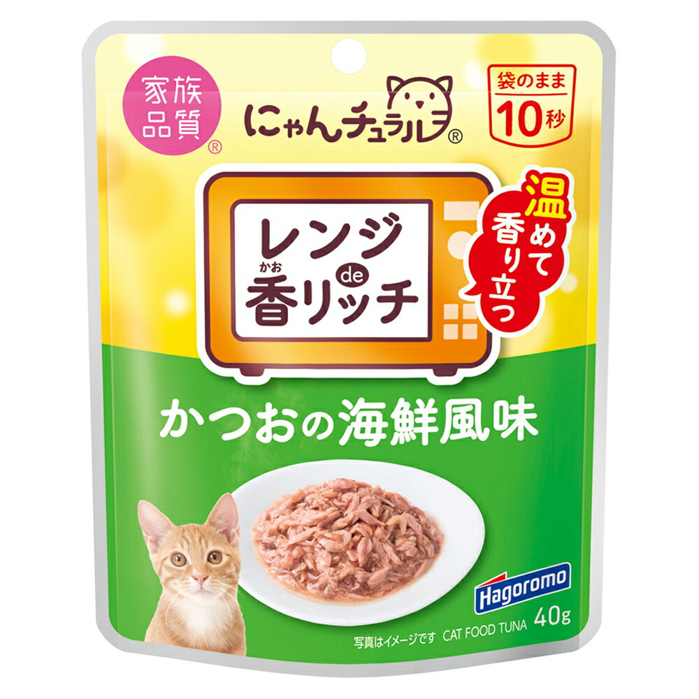 にゃんチュラルかつおのとろみ仕立て キャットフード 国産 パウチ40g×120袋 楽天市場】にゃんチュラル パウチ かつおのとろみ仕立て 40g