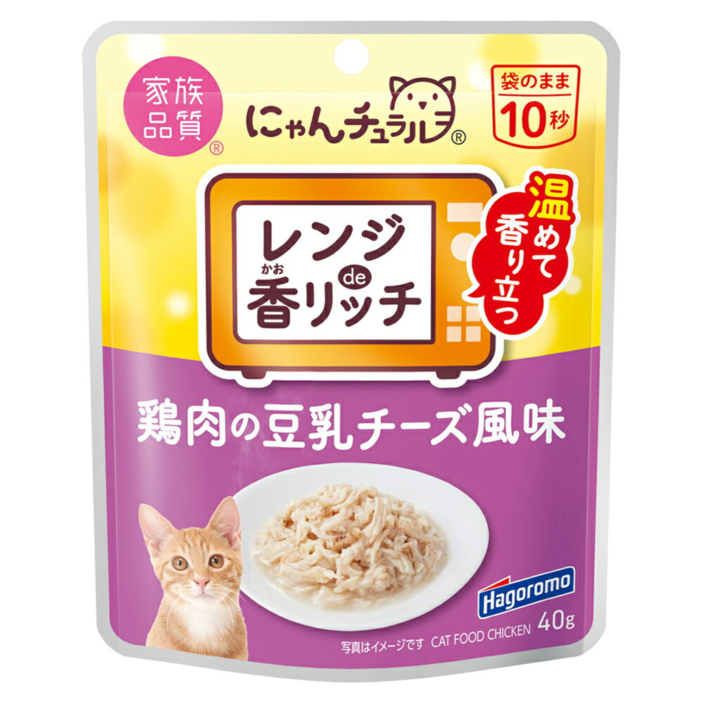 楽天市場】にゃんチュラル香リッチ かつおの海鮮 40g