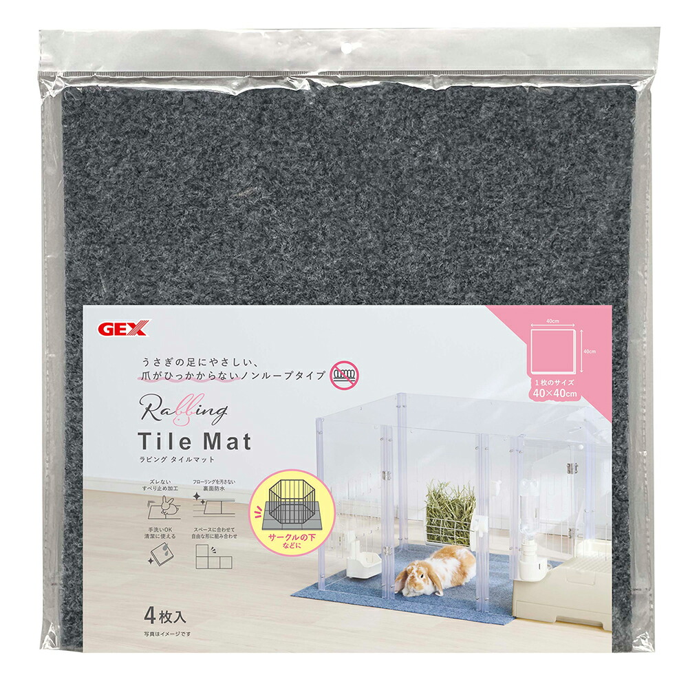 楽天市場】GEX ラビング クリアメゾン 120 関東当日便 : charm