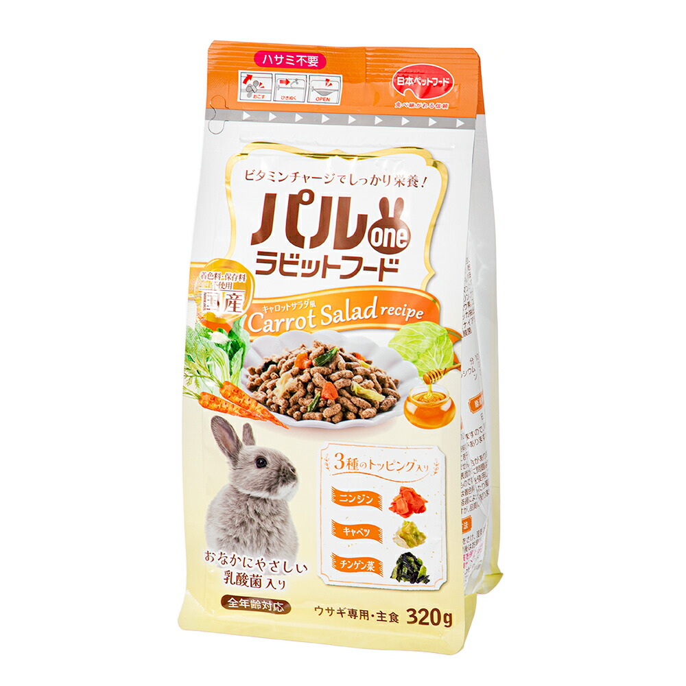 【れい。】 プチラビットフード ミックス 400g×5袋 まとめ売り 楽天市場】日本ペットフード プチ ラビットフード ミックス