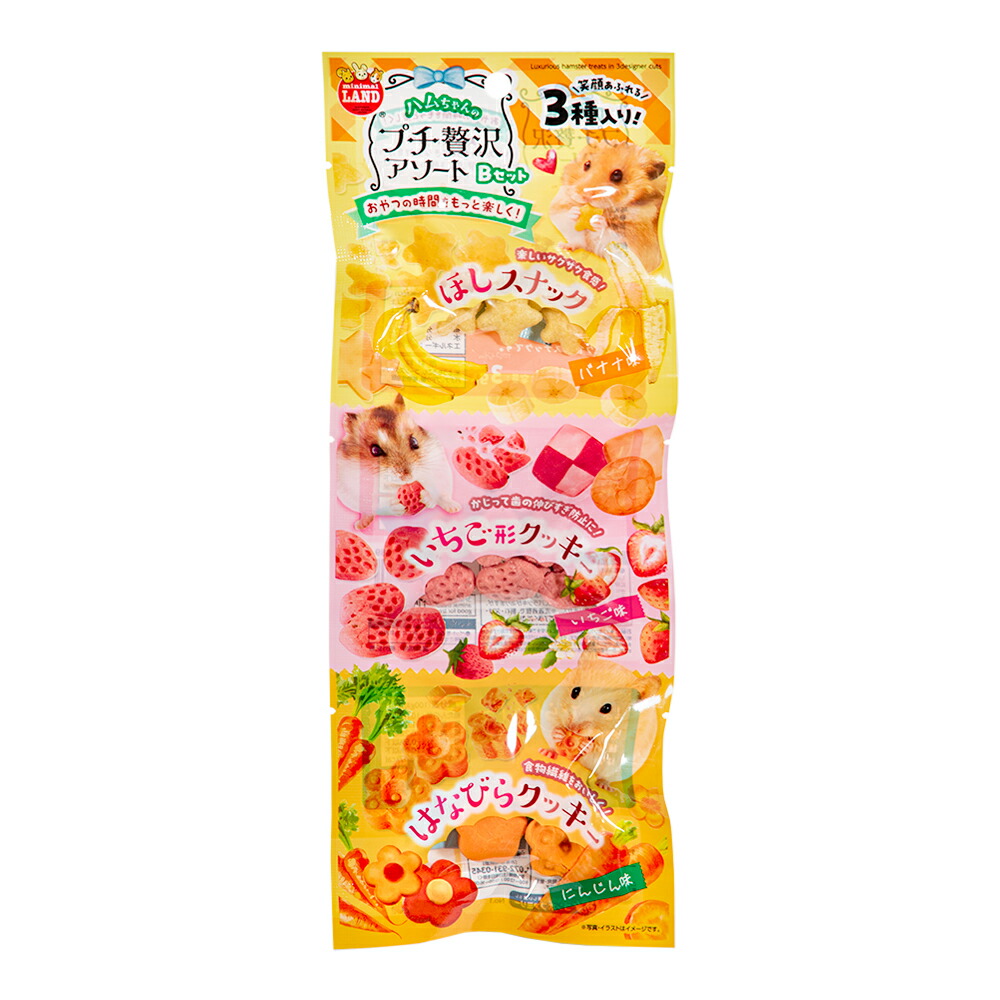 ちぃさま専用のおやつ 275571-1.jpg