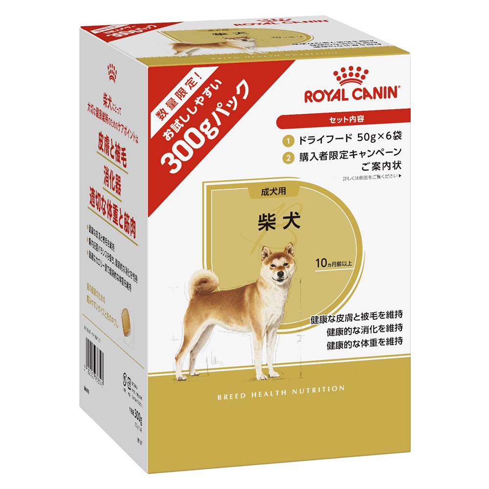 新品未開封⭐︎2個セット☆ロイヤルカナンミニチュアシュナウザー成犬・高齢犬用 Amazon.co.jp: ロイヤルカナン BHN ミニチュアシュナウザー 成犬