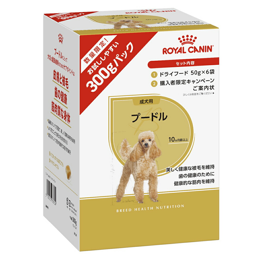 ロイヤルカナン チワワ 成犬用 12kg （3kgｘ4袋） ロイヤルカナン チワワ 中・高齢犬用 800g (生後8歳以上) Pets