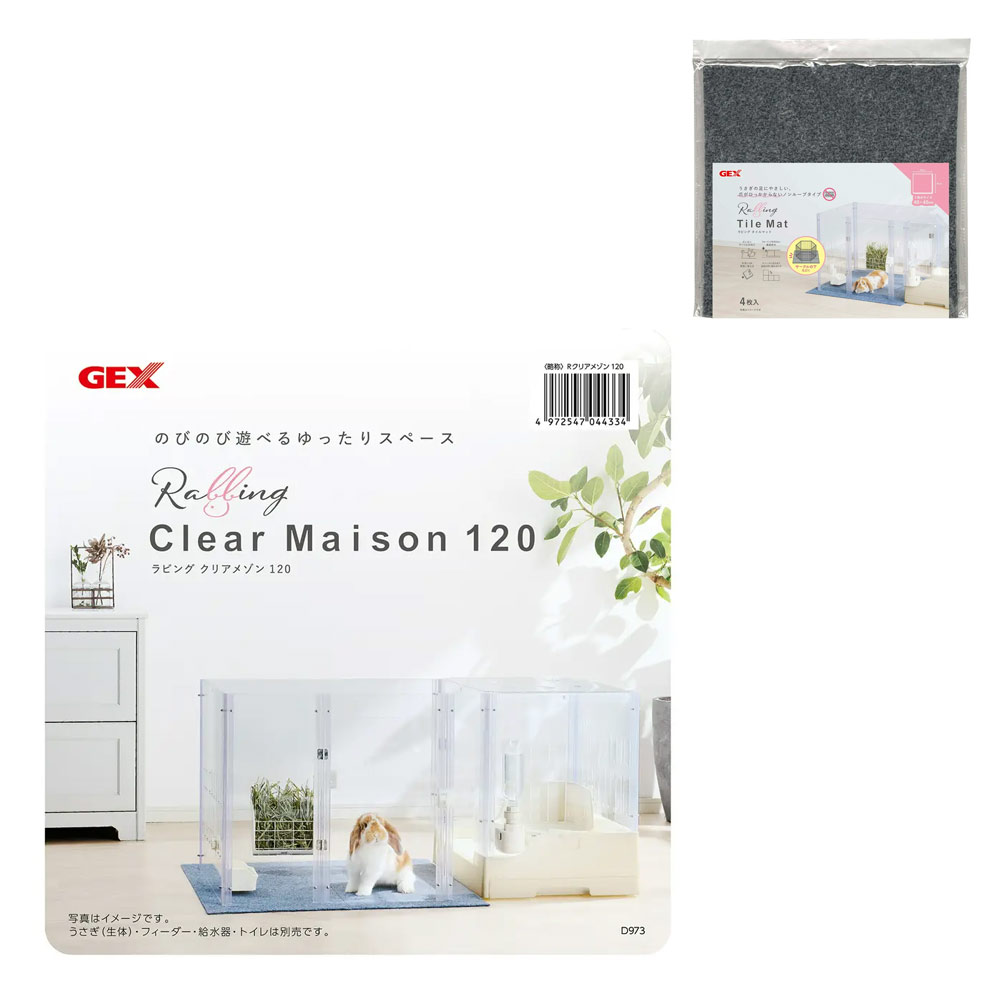 【期間限定価格❗️新品未使用品✨】ＧＥＸ　ラビング　クリアメゾン120 楽天市場】GEX ラビング クリアメゾン 120 関東当日便