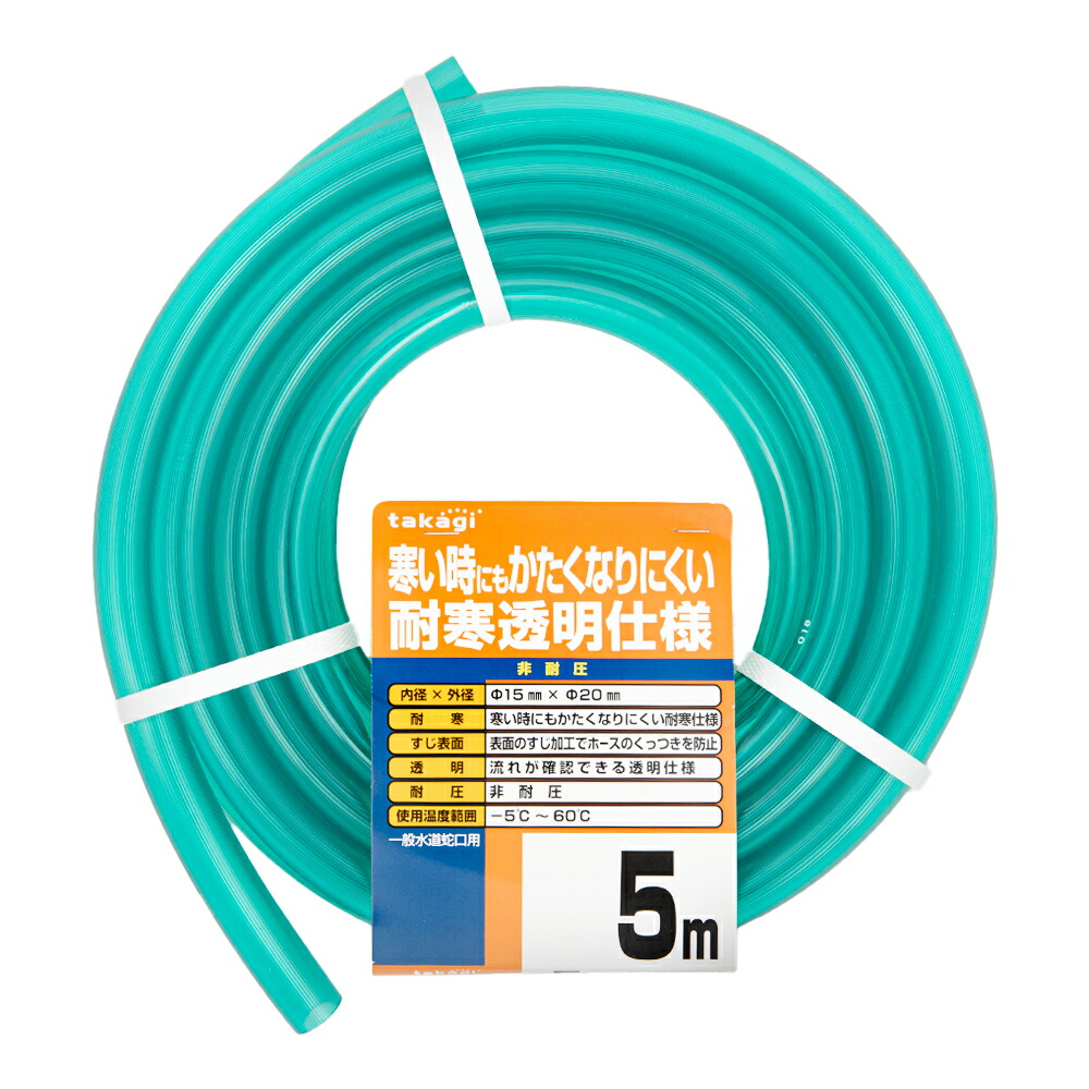 タカ タカギ G1/2オスネジニップル GWA65GY 1個 149-1707 - アスクル