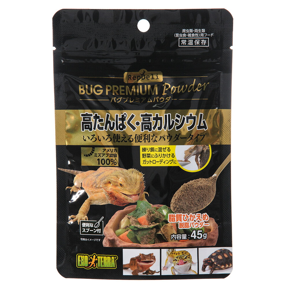 楽天市場】乾燥デュビア 50g 両生類 爬虫類 ハリネズミ