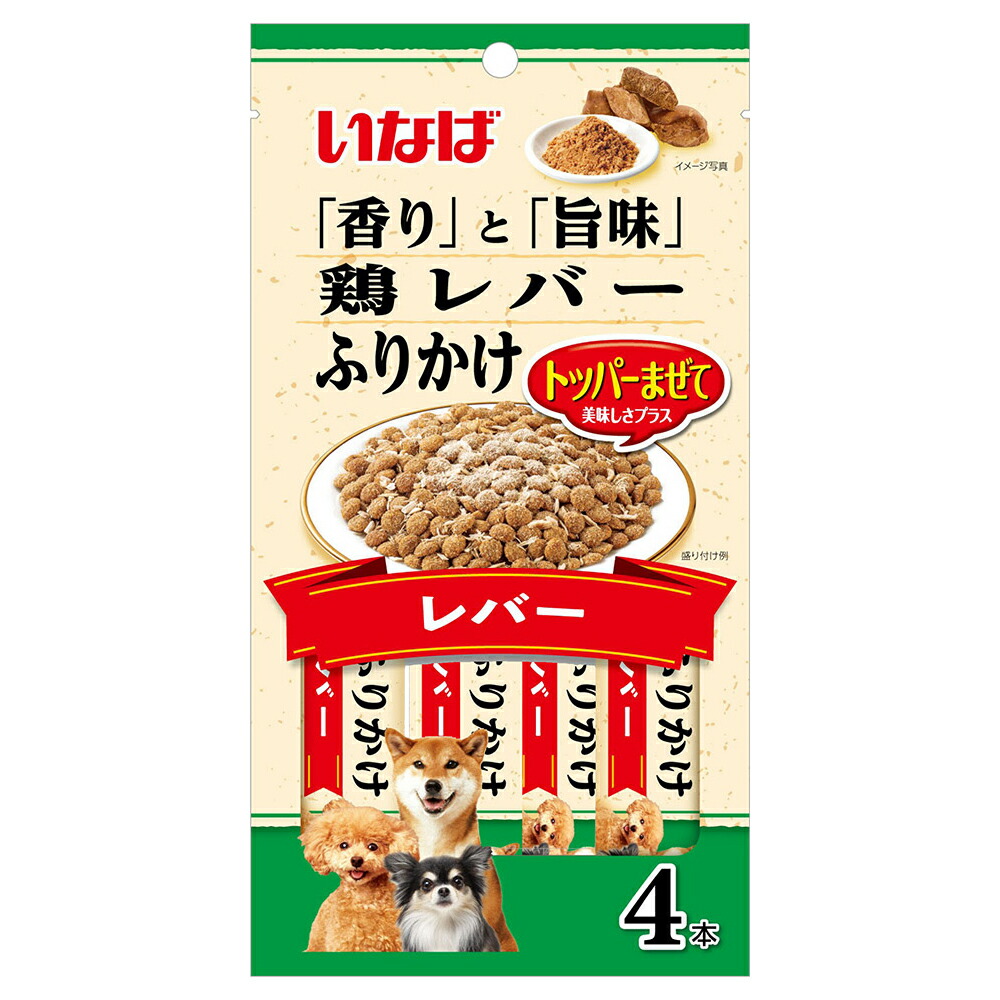 楽天市場】サンメイト DOG FUN やわらかトッパー チキン味