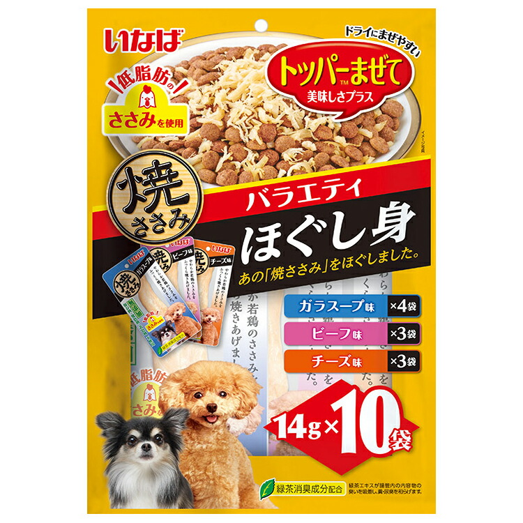 楽天市場】いなば 焼ささみ チキンミックス味 10本入り 犬