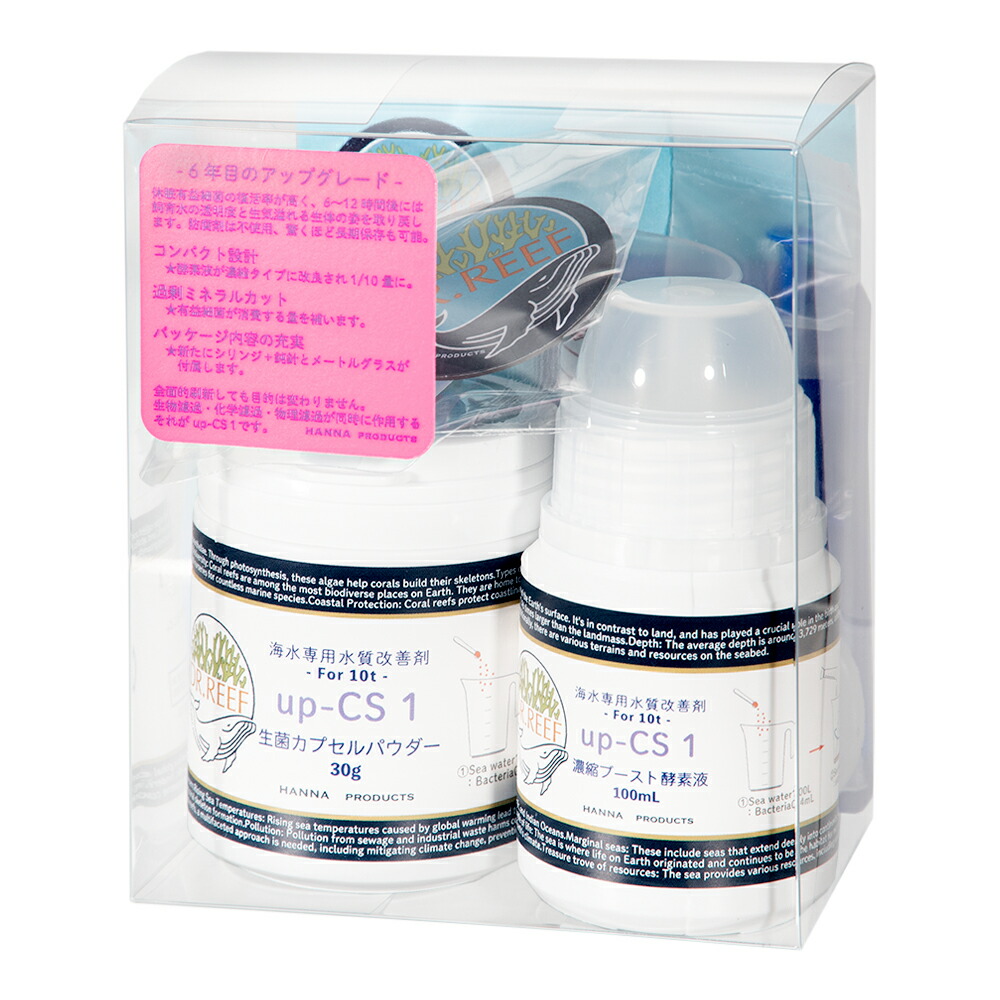 楽天市場】取寄せ商品 ゼンスイ NYOS QUANTUM 220