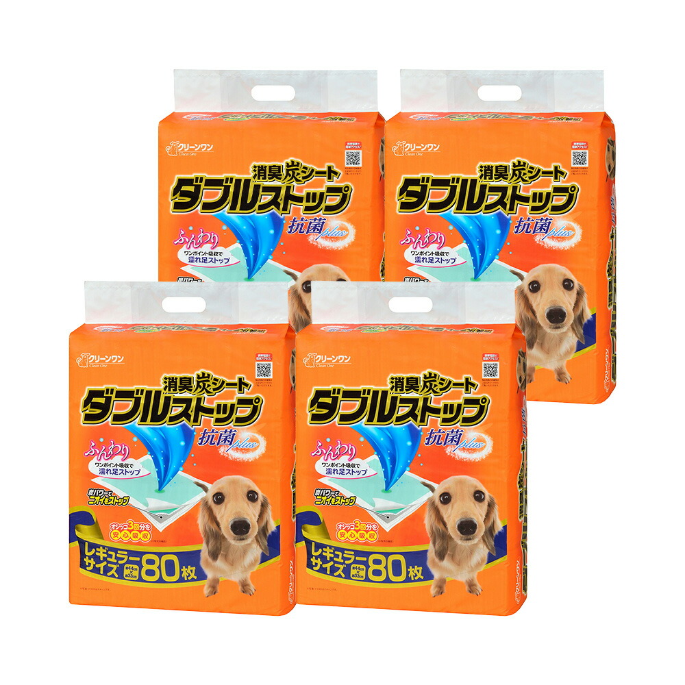 シーズイシハラ　クリーンワン　消臭炭シート　ダブルストップ　レギュラー　８０枚×４　ペットシーツ　お一人様１点限り　関東当日便