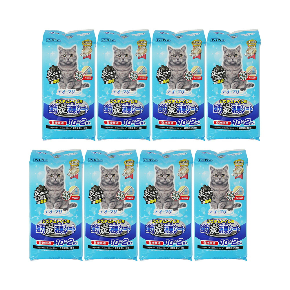 ペットプロ　デオフリー　システムトイレ用強力炭消臭シート　１０＋２枚入　×８　関東当日便