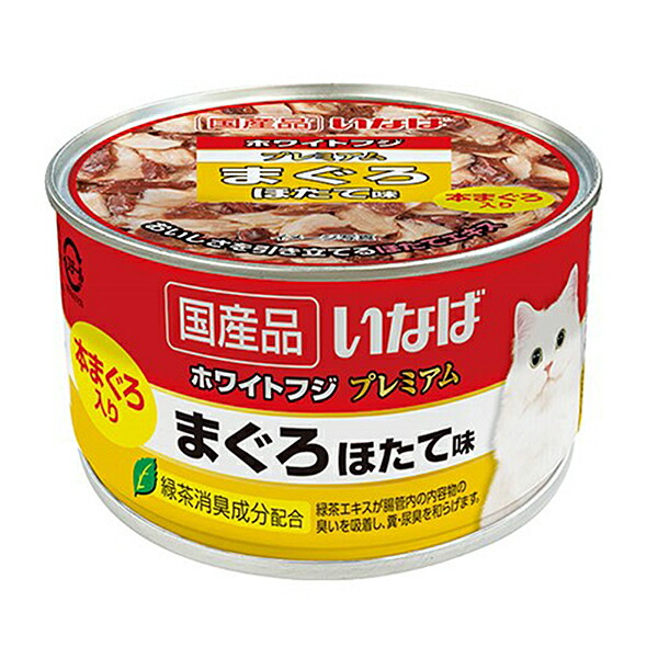 いなば　ホワイトフジ　プレミアム　まぐろ　ほたて味　１５０ｇ×２４　関東当日便