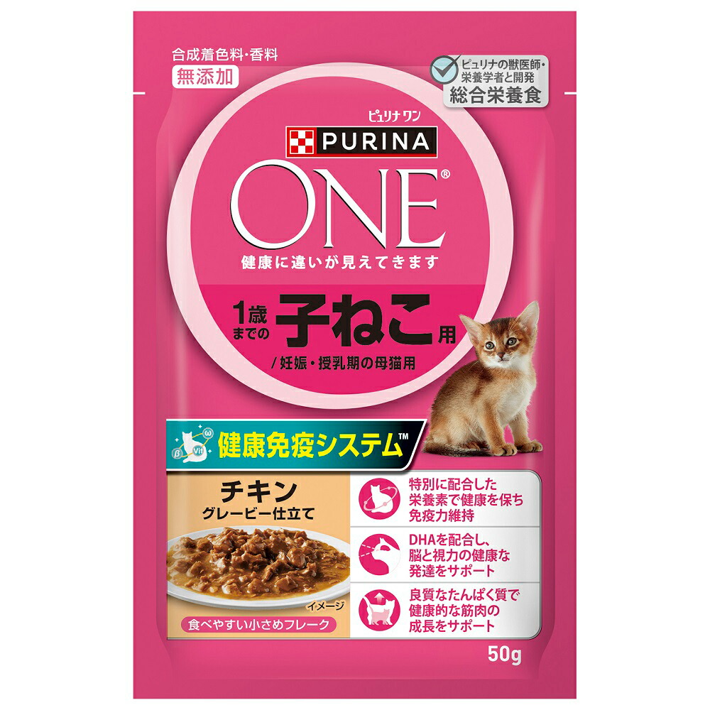 ピュリナワンキャットパウチ 毛玉ケア用 １歳以上 チキングレービー仕立て ５０ｇ m-image1.jpg