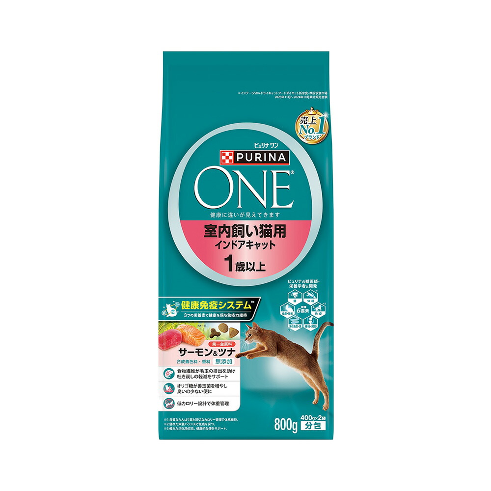 キャットフード　ピュリナワン　猫　キャット　室内飼い猫用　インドアキャット　１歳以上　サーモン＆ツナ　８００ｇ×１２袋　成猫用　関東当日便