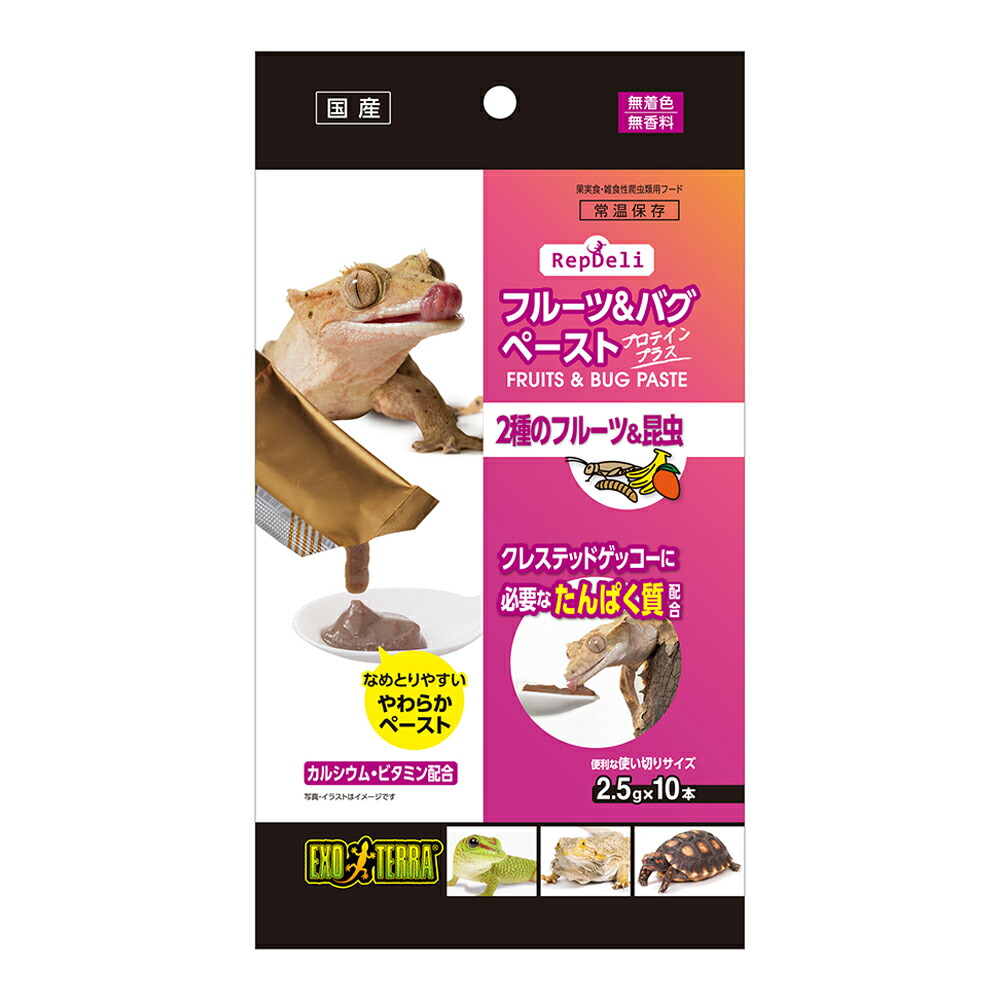 楽天市場】レパシー スーパーフード クレステッドゲッコー
