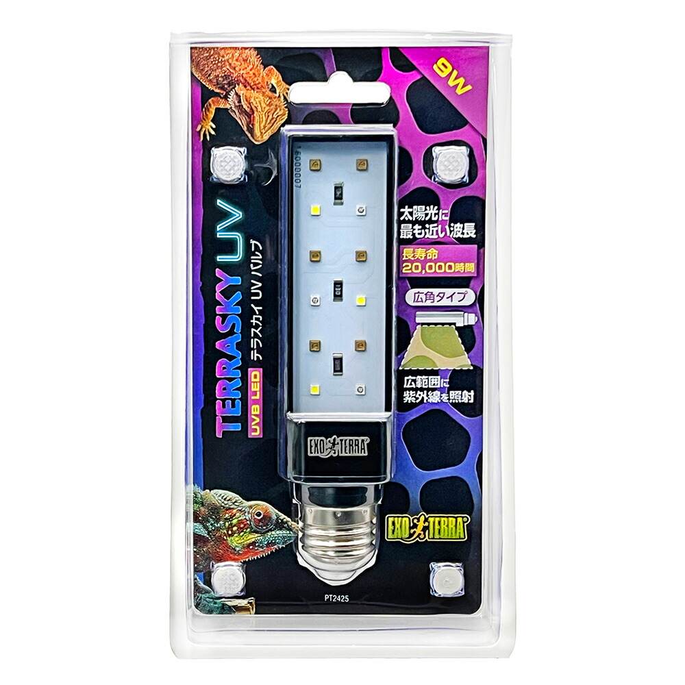 GEX エキゾテラ テラスカイUV スライド 10W タイマー機能付き