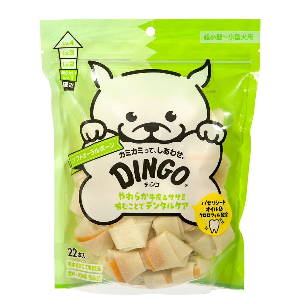 楽天市場】ディンゴ オーラルボーンEX ミニ 20本入 デンタルガム