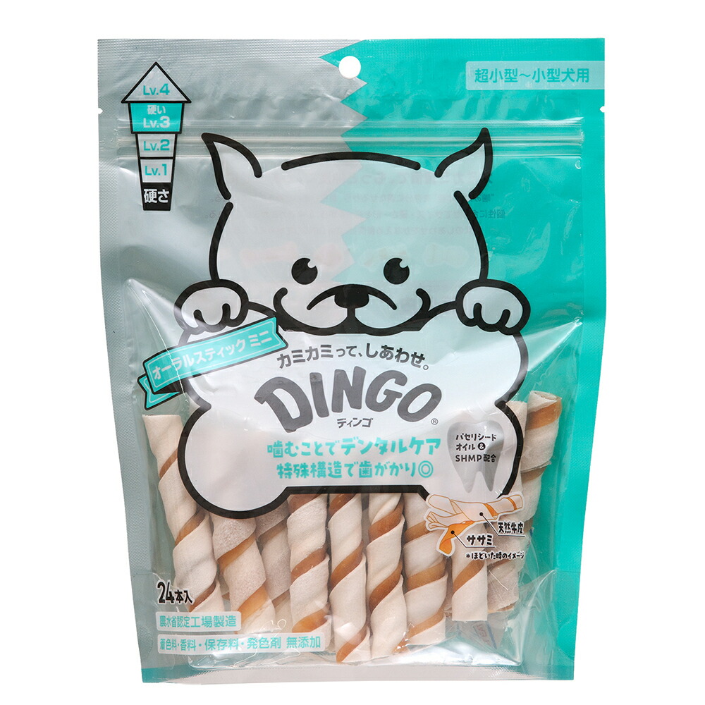 楽天市場】ディンゴ オーラルボーンEX ミニ 20本入 デンタルガム