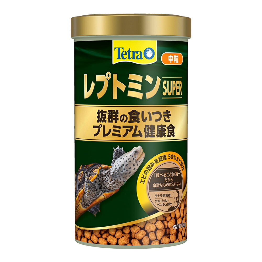 セール中 テトラ 亀のエサ 280g12個セット セール中 テトラ 亀のエサ 280g12個セット
