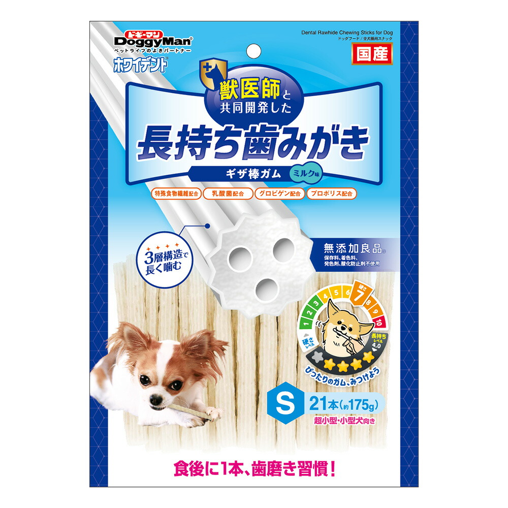 楽天市場】ディンゴ オーラルボーンEX ミニ 20本入 デンタルガム