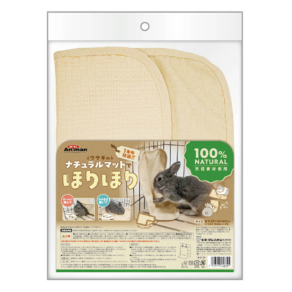 楽天市場】GEX ラビング クリアメゾン 120 関東当日便