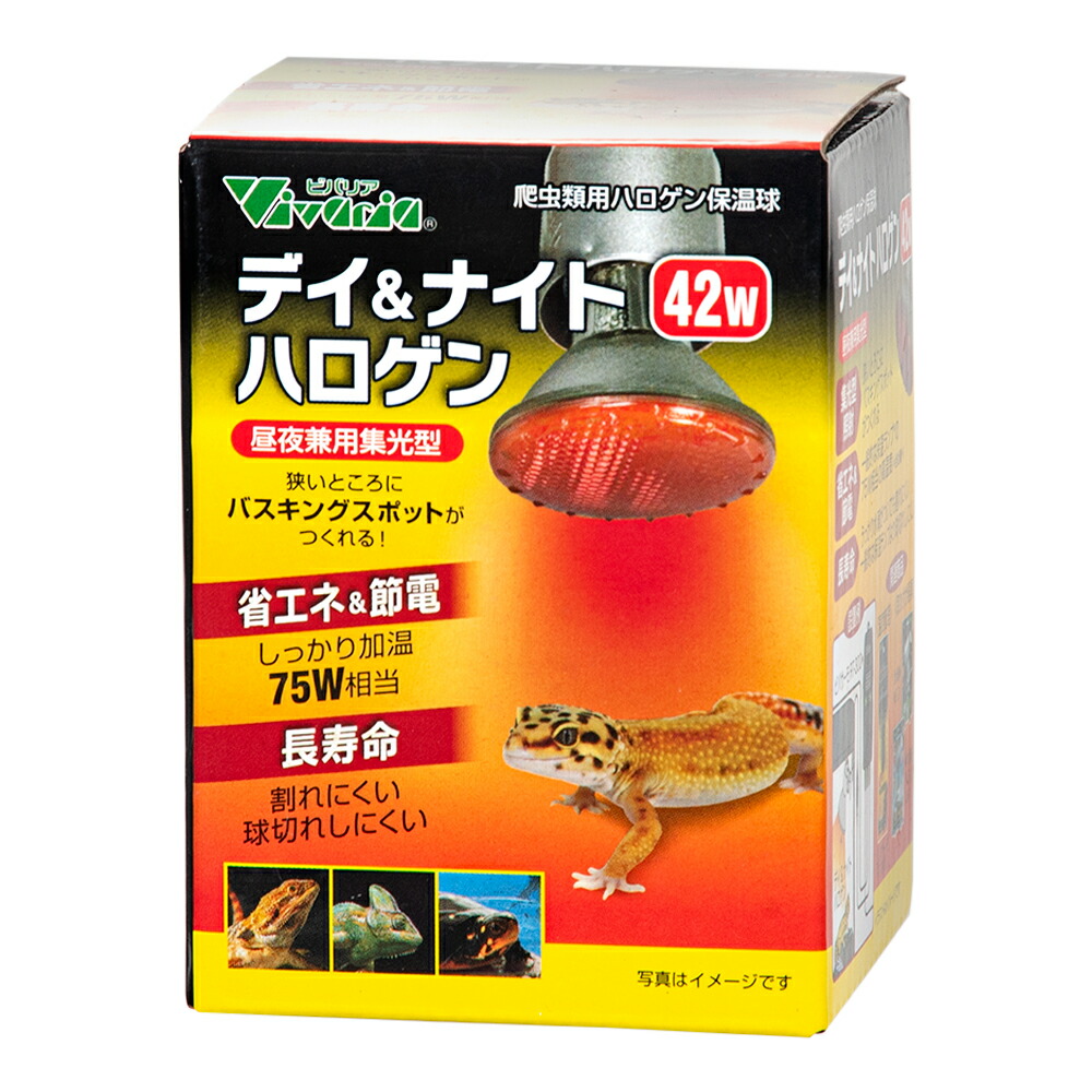 楽天市場】三晃商会 REPTIZOO スーパーサンUV 75W E26