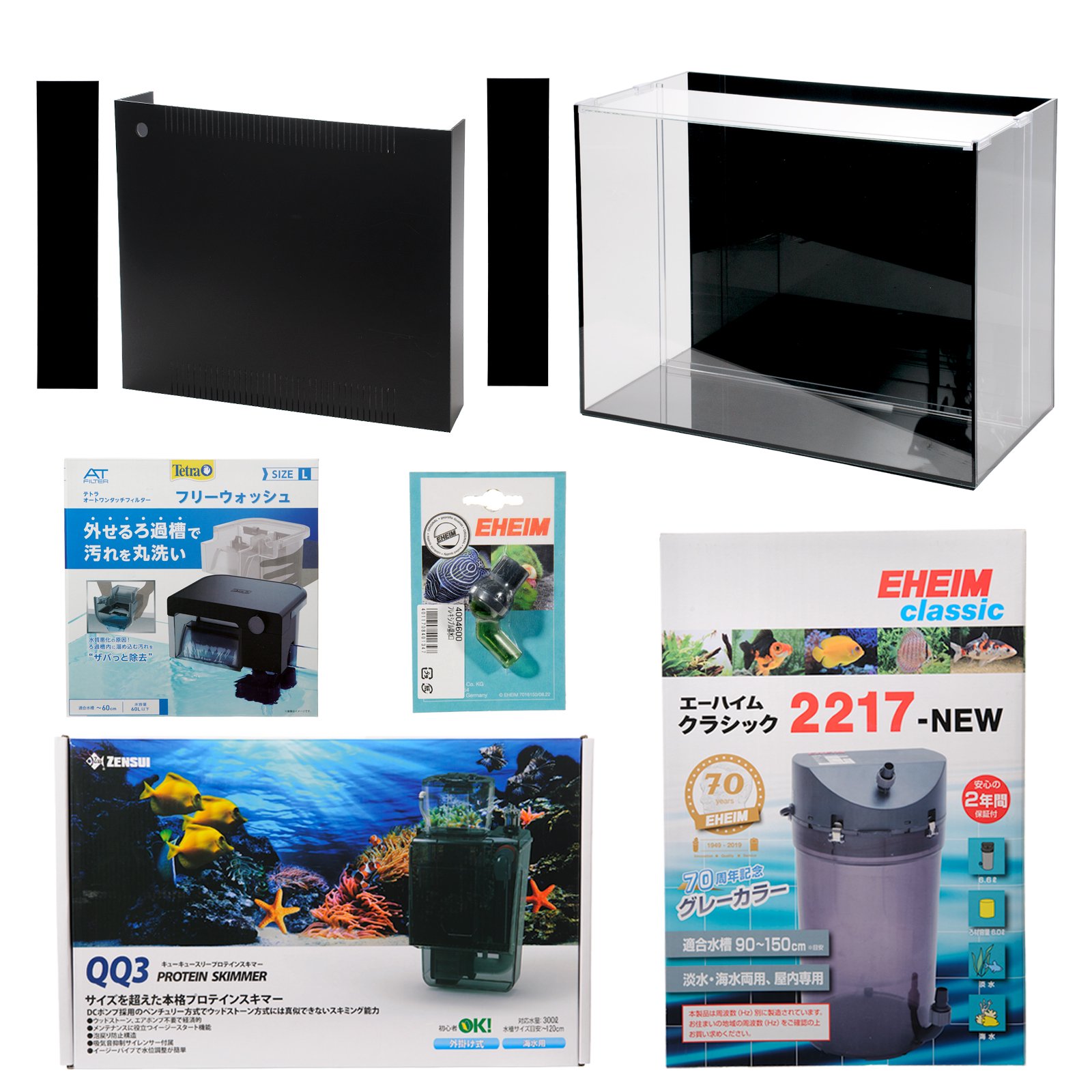 ガラス水槽　アクロ６０ＳＴＨスーパークリア　背面セパレータｖｅｒｓｉｏｎ１．０　外部式フィルターシステム水槽セット　５０Ｈｚ　東日本用　２個口　関東当日便