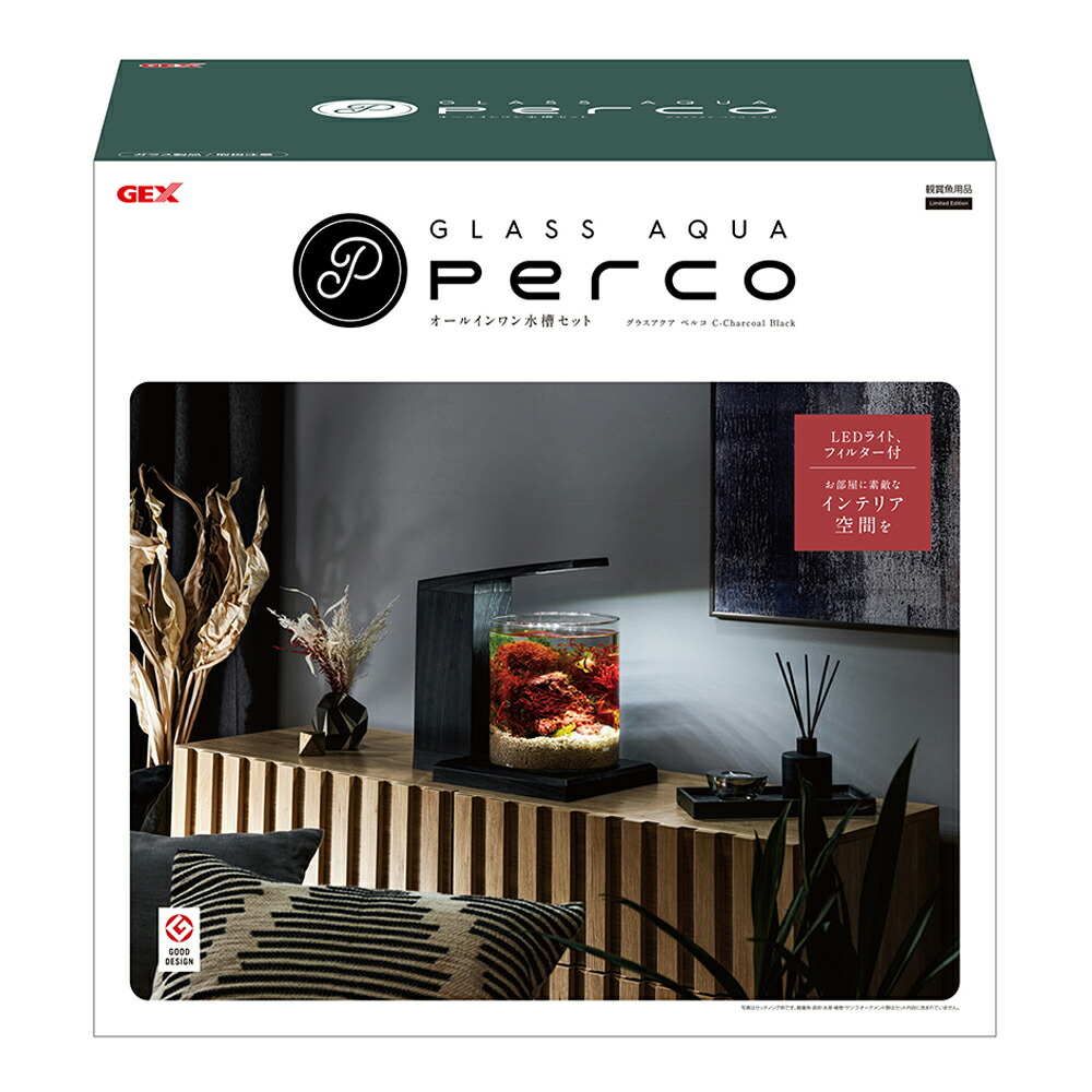 楽天市場】GEX 水槽セット グラスアクア PERCO B