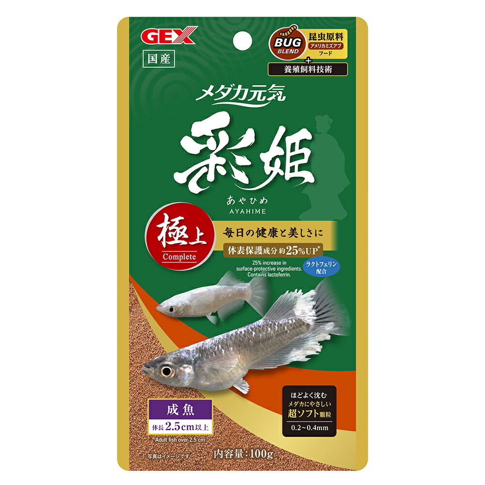 ニチドウ【メディメダカ繁殖アップフード】1kg入 Amazon.co.jp: ニチドウ めだか膳 メディメダカ 繁殖アップ 40g