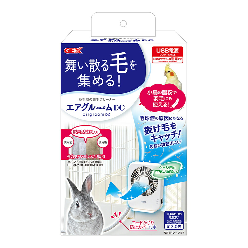 楽天市場】マルカン うさぎの安心オートフィーダー ML-230