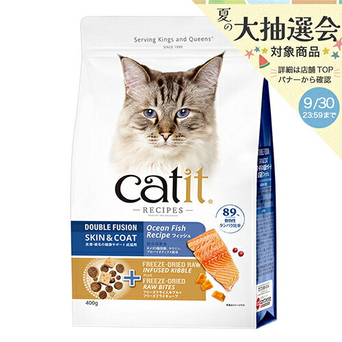 キャットフード CAT 楽天市場】キャットフード チキン GEX Catit（キャット