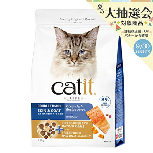 楽天市場】キャットフード チキン GEX Catit（キャット