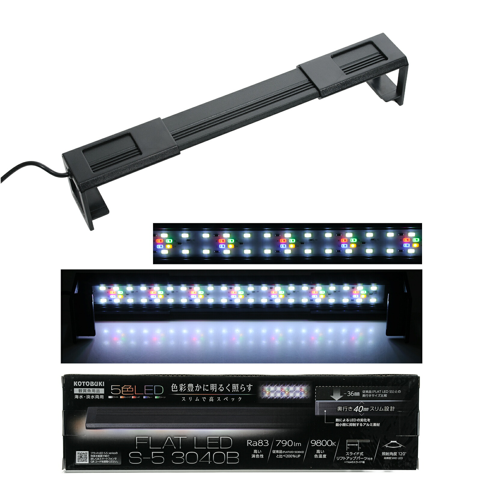 楽天市場】コトブキ工芸 フラットLED S−USB 200B 関東当日